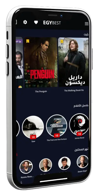 تطبيق EgyBest